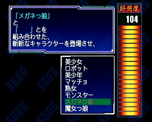画像ギャラリー No.028のサムネイル画像 / 2025年は,「セガガガ」の舞台となった年。“ゲーム開発の理想と現実”を,きわどい表現で熱く描いた名作について,10のポイントを通して再確認