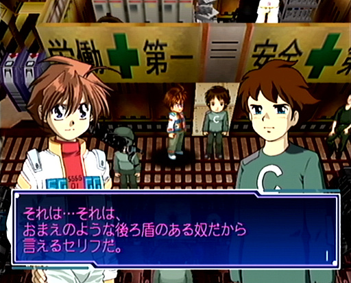 画像ギャラリー No.029のサムネイル画像 / 2025年は,「セガガガ」の舞台となった年。“ゲーム開発の理想と現実”を,きわどい表現で熱く描いた名作について,10のポイントを通して再確認