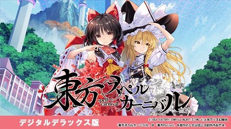 画像ギャラリー No.006のサムネイル画像 / 「ネプテューヌVII」「フェアリーフェンサー エフ ADF」が1980円！ コンパイルハートの「お仕事おつかれさまセール」がスタート