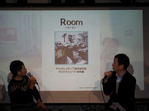 画像ギャラリー No.004のサムネイル画像 / 「ROOMMANIA#203」25周年イベント「ルーマニア★マニアNight」レポート。開発者や出演者,ファンが同窓会ムードで盛り上がる