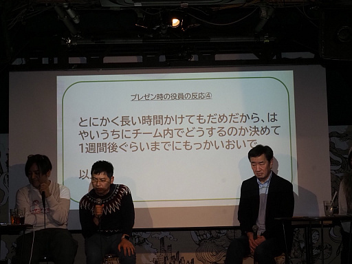 画像ギャラリー No.011のサムネイル画像 / 「ROOMMANIA#203」25周年イベント「ルーマニア★マニアNight」レポート。開発者や出演者,ファンが同窓会ムードで盛り上がる