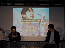 画像ギャラリー No.017のサムネイル画像 / 「ROOMMANIA#203」25周年イベント「ルーマニア★マニアNight」レポート。開発者や出演者,ファンが同窓会ムードで盛り上がる