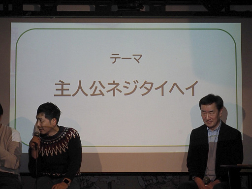 画像ギャラリー No.020のサムネイル画像 / 「ROOMMANIA#203」25周年イベント「ルーマニア★マニアNight」レポート。開発者や出演者,ファンが同窓会ムードで盛り上がる