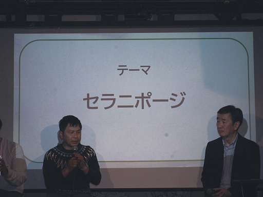 画像ギャラリー No.027のサムネイル画像 / 「ROOMMANIA#203」25周年イベント「ルーマニア★マニアNight」レポート。開発者や出演者,ファンが同窓会ムードで盛り上がる