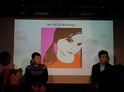 画像ギャラリー No.031のサムネイル画像 / 「ROOMMANIA#203」25周年イベント「ルーマニア★マニアNight」レポート。開発者や出演者,ファンが同窓会ムードで盛り上がる