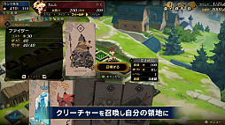 画像ギャラリー No.004のサムネイル画像 / カルドセプト新作が発表！　「カルドセプト ビギンズ」2026年7月16日発売