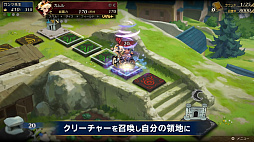 画像ギャラリー No.005のサムネイル画像 / カルドセプト新作が発表！　「カルドセプト ビギンズ」2026年7月16日発売