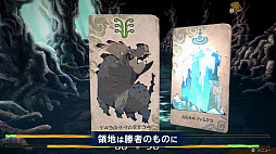 画像ギャラリー No.007のサムネイル画像 / カルドセプト新作が発表！　「カルドセプト ビギンズ」2026年7月16日発売