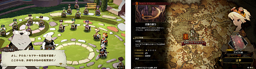 画像ギャラリー No.019のサムネイル画像 / カルドセプト新作が発表！　「カルドセプト ビギンズ」2026年7月16日発売