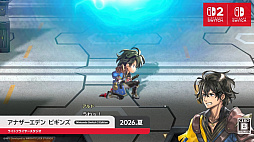 画像ギャラリー No.001のサムネイル画像 / アナデンをSwitch2で。タイムトラベルRPG「アナザーエデン ビギンズ」，2026年夏に発売