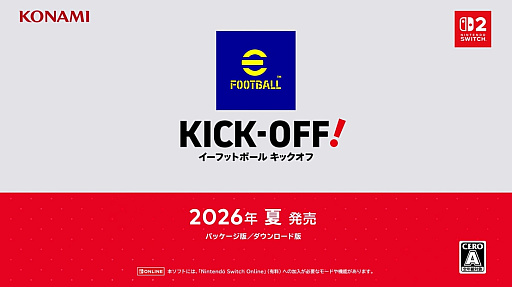 画像ギャラリー No.001のサムネイル画像 / Switch2向け「eFootball Kick-Off!」が2026年夏に発売。イーフトがさらにどこでも気軽に遊びやすくなる