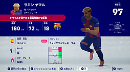 画像ギャラリー No.003のサムネイル画像 / Switch2向け「eFootball Kick-Off!」が2026年夏に発売。イーフトがさらにどこでも気軽に遊びやすくなる