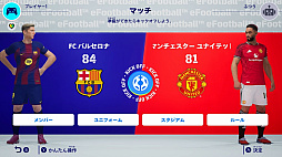 画像ギャラリー No.005のサムネイル画像 / Switch2向け「eFootball Kick-Off!」が2026年夏に発売。イーフトがさらにどこでも気軽に遊びやすくなる