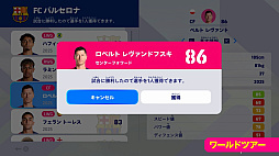 画像ギャラリー No.008のサムネイル画像 / Switch2向け「eFootball Kick-Off!」が2026年夏に発売。イーフトがさらにどこでも気軽に遊びやすくなる