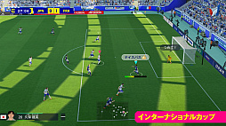 画像ギャラリー No.011のサムネイル画像 / Switch2向け「eFootball Kick-Off!」が2026年夏に発売。イーフトがさらにどこでも気軽に遊びやすくなる