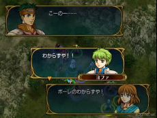 画像ギャラリー No.009のサムネイル画像 / えっ，「ファイアーエムブレム 蒼炎の軌跡」のヨファについてとことん語っていいんですか!?　【高坂知也さんの推し語り9】