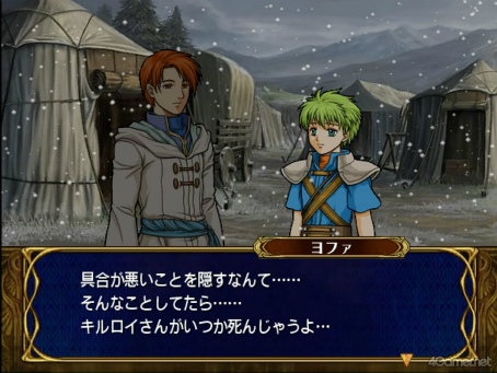 画像ギャラリー No.027のサムネイル画像 / えっ，「ファイアーエムブレム 蒼炎の軌跡」のヨファについてとことん語っていいんですか!?　【高坂知也さんの推し語り9】