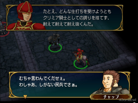 画像ギャラリー No.040のサムネイル画像 / えっ，「ファイアーエムブレム 蒼炎の軌跡」のヨファについてとことん語っていいんですか!?　【高坂知也さんの推し語り9】