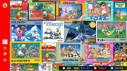 画像ギャラリー No.004のサムネイル画像 / 新生活に向けてプランを見直そう！「PS Plus」「Switch Online」「Game Pass」の最新サービス内容＆料金プランまとめ