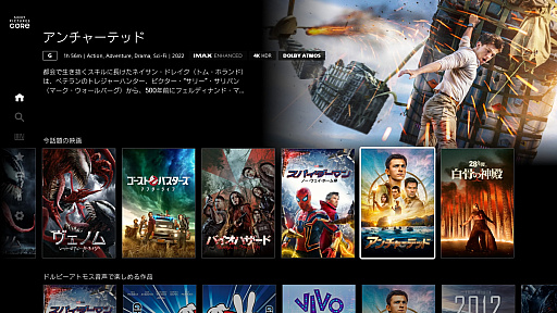 画像ギャラリー No.021のサムネイル画像 / 新生活に向けてプランを見直そう！「PS Plus」「Switch Online」「Game Pass」の最新サービス内容＆料金プランまとめ