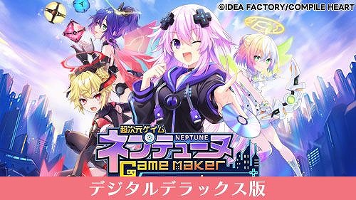 画像ギャラリー No.005のサムネイル画像 / 「魔法司書アリアナ」デジタルデラックス版が初セールで35％オフ！ PS4/Switch作品が対象の「コンパイルハート 桜満開セール」が開催