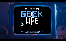 画像ギャラリー No.006のサムネイル画像 / フランスのサブカルフェス「Geek Life」を海外ファミコンでゲーム化。クラウドファンディングを実施中