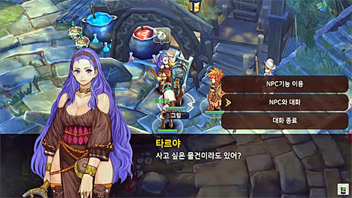 NexonХ륲 SpiritwishCBT