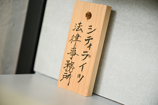 画像ギャラリー No.013のサムネイル画像 / ゲーム業界は「スマホ新法」でどう変わる？　アプリの課金方式が変わるかもしれない2025年12月以降の動向を，弁護士に解説してもらった