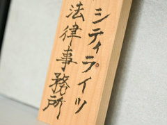 ������ȳ��ϡ֥��ޥۿ�ˡ�פǤɤ��Ѥ�롩�����ץ�βݶ��������Ѥ�뤫�⤷��ʤ�2025ǯ12��ʹߤ�ư�����۸�Τ˲��⤷�Ƥ��ä�