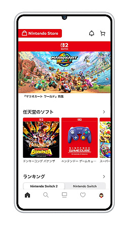 画像ギャラリー No.003のサムネイル画像 / 「My Nintendo」アプリが「Nintendo Store」にリニューアル。Ver.3.0.0のアップデートで買い物特化型のデザインに