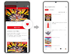 My Nintendoץץ꤬Nintendo Storeפ˥˥塼롣Ver.3.0.0ΥåץǡȤ㤤ʪòΥǥ