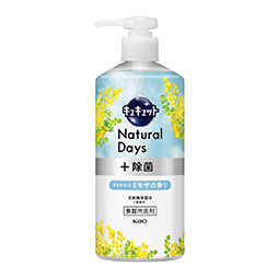 画像ギャラリー No.013のサムネイル画像 / 花王の掃除用品がアイドルになって登場するノベルゲーム「掃除相愛LOVE」，スマホやPC向けに無料配信。4月30日まで楽しめる