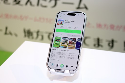 画像ギャラリー No.027のサムネイル画像 / 岡田結実さん，武田真治さんもアプリを体験。発見型アプリストア「あっぷアリーナ！」のローンチ発表会をレポート