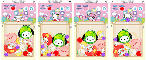 画像ギャラリー No.003のサムネイル画像 / 「サンリオキャラクターズのハッピースイカゲーム」，4月10日より期間限定で配信。マクドナルド ハッピーセットの購入で楽しめる