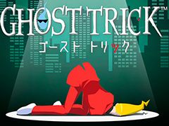 iOS版「ロックマンX」が150円！ 名作パズルADV「ゴースト トリック」は990円！ 開催中の「CAPCOM SPRING SALE」ラインナップが更新