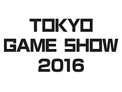 東京ゲームショウ2016の出展社数はTGS史上最多を更新する見込み。現時点で301社が出展予定