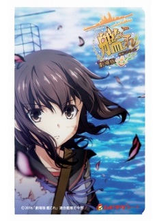 画像集 No.016のサムネイル画像 / 「劇場版 艦これ」本予告ムービーが公開。キャストやスタッフ,南方の海域が舞台となるストーリーの情報も