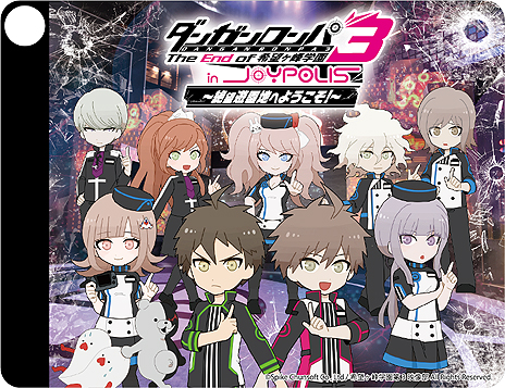 画像集 No.017のサムネイル画像 / 「ダンガンロンパ3 in JOYPOLIS 〜絶望遊園地へようこそ!〜」の詳細が発表。スペシャルショーや謎解きイベント,コラボグッズなどの情報が到着