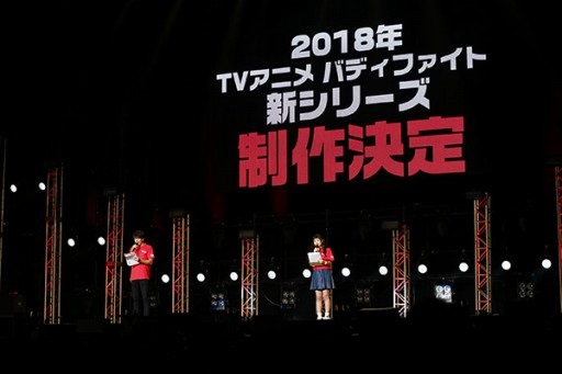 画像集 No.004のサムネイル画像 / 「ブシロードカードゲームライブ with 戦略発表会2017 夏」が開催。TCGの新発表やライブで盛り上がったイベントをレポート
