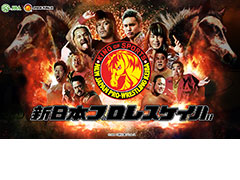 JRA×新日本プロレスのコラボコンテンツ「新日本プロレスケイバ」がUmabiで公開。“一瞬で破れるTシャツ”が当たる企画も