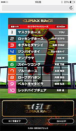 画像ギャラリー No.004のサムネイル画像 / JRA×新日本プロレスのコラボコンテンツ「新日本プロレスケイバ」がUmabiで公開。“一瞬で破れるTシャツ”が当たる企画も