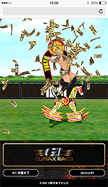 画像ギャラリー No.006のサムネイル画像 / JRA×新日本プロレスのコラボコンテンツ「新日本プロレスケイバ」がUmabiで公開。“一瞬で破れるTシャツ”が当たる企画も