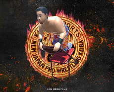 画像ギャラリー No.021のサムネイル画像 / JRA×新日本プロレスのコラボコンテンツ「新日本プロレスケイバ」がUmabiで公開。“一瞬で破れるTシャツ”が当たる企画も