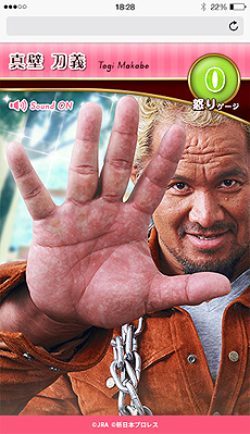 画像ギャラリー No.024のサムネイル画像 / JRA×新日本プロレスのコラボコンテンツ「新日本プロレスケイバ」がUmabiで公開。“一瞬で破れるTシャツ”が当たる企画も