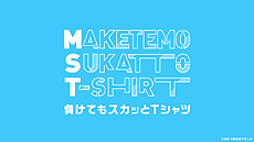 画像ギャラリー No.031のサムネイル画像 / JRA×新日本プロレスのコラボコンテンツ「新日本プロレスケイバ」がUmabiで公開。“一瞬で破れるTシャツ”が当たる企画も