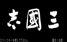 画像ギャラリー No.211のサムネイル画像 / ゲーム業界の著名人に聞く2017年の振り返りと2018年への抱負。今年は過去最多の182人