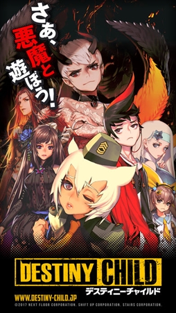 画像ギャラリー No.341のサムネイル画像 / ゲーム業界の著名人に聞く2017年の振り返りと2018年への抱負。今年は過去最多の182人