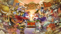 画像ギャラリー No.574のサムネイル画像 / ゲーム業界の著名人に聞く2017年の振り返りと2018年への抱負。今年は過去最多の182人