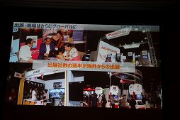 画像集 No.038のサムネイル画像 / 東京ゲームショウ2018は9月20日から23日まで開催。テーマ「新たなステージ,開幕。」などがアナウンスされた発表会をレポート