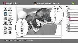 画像ギャラリー No.222のサムネイル画像 / 4Gamer年末恒例のゲーム業界著名人コメント集企画。195名が2018年を振り返り,2019年への抱負を語る